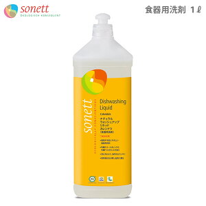 SONETT ( \lbg  ) i` EHbVAbvLbh Jh 1L ( kn̍ ) Hp y K̔X zy ls/[֕s z