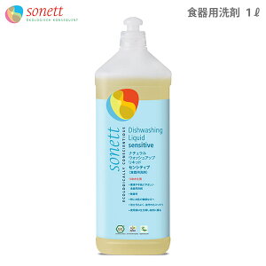 SONETT ( \lbg  ) i` EHbVAbvLbh ZVeBu 1L (  ) Hp y K̔X zy ls/[֕s z