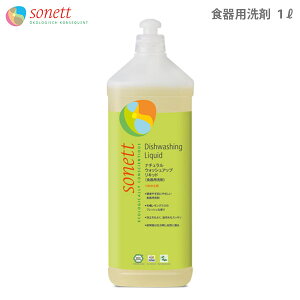 SONETT ( \lbg  ) i` EHbVAbvLbh 1L lߑւp ( OX̍ ) Hp y K̔X zy ls/[֕s z