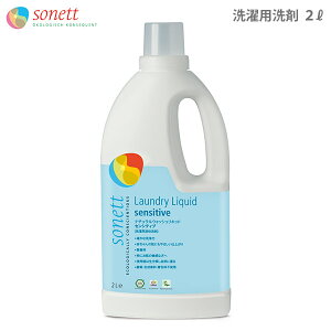 SONETT ( \lbg  ) i` EHbVLbh ZVeBu 2L (  ) pt̐ y K̔X zy ls/[֕s z