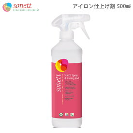 SONETT ( ソネット 洗剤 ) ナチュラル アイロンスプレー 500ml ( ローズゼラニウムの香り ) アイロン用仕上げ剤 【 正規販売店 】【 熨斗不可/メール便不可 】
