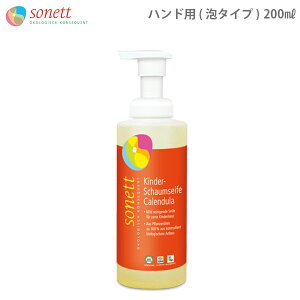 SONETT ( \lbg  ) tH[~Onh\[v Jh 200ml ( kn̍ ) AŏoĂ nh\[v y K̔X zy ls/[֕s z