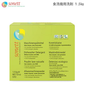 SONETT ( \lbg  ) i`fBbVEHbV[ 1.5kg (  ) H@p y K̔X zy ls/[֕s z