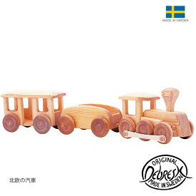 車のおもちゃ 北欧 デブレスカ DEBRESK 北欧の汽車 DC18木のおもちゃ 乗り物 【 正規販売店 】