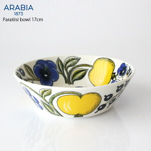 ARABIA ( ArA ) Paratiisi ( peBbV ) X[v {E 17cm / CG[@y K̔X zy [֕s z