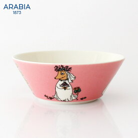 ARABIA ( アラビア ) MOOMIN ( ムーミン ) ボウル 15cm / ソースユール　【 正規販売店 】