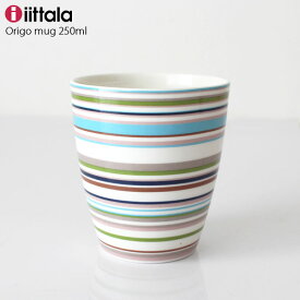 楽天市場 イッタラ テイスト 食器 洋風 その他 マグカップ ティーカップ コーヒー お茶用品 キッチン用品 食器 調理器具の通販 楽天市場 イッタラ テイスト 食器 洋風 その他 マグカップ ティーカップ コーヒー お茶用品 キッチン用品 食器 調理器具の通販
