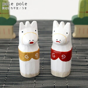 y ʌ zy [։ z ۂۂ polepole 2026N  w ɂx /  ( 2Zbg ) x  G ؐ uy ls z