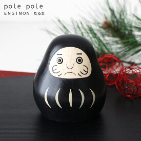 polepole ( ぽれぽれ ) 木製 雑貨 ENGIMON ( えんぎもん )『 だるま 』 カードスタンド メッセージカード付　【 正規販売店 】【 熨斗対応不可/メール便不可 】