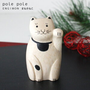 polepole ( ۂۂ ) ؐ G ENGIMON ( 񂬂 )w ܂˂˂ x J[hX^h bZ[WJ[ht@y K̔X zy lΉs/[֕s z