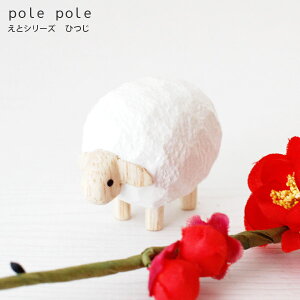 polepole ( ۂۂ ) ؐ u x (  ) V[Y w Ђ x ۂۂꓮ  G݁@y K̔X zy lΉs/[֕s z