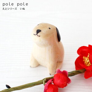 polepole ( ۂۂ ) ؐ u x (  ) V[Y w  x ۂۂꓮ  G݁@y K̔X zy lΉs/[֕s z
