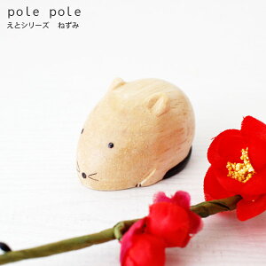 polepole ( ۂۂ ) ؐ u x (  ) V[Y w ˂ x ۂۂꓮ  G݁@y K̔X zy lΉs/[֕s z
