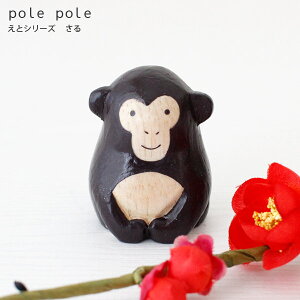 polepole ( ۂۂ ) ؐ u x (  ) V[Y w  xۂۂꓮ  G݁@y K̔X zy lΉs/[֕s z