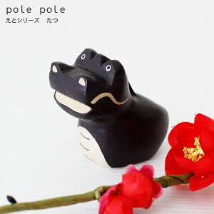 polepole ( ۂۂ ) ؐ u x (  ) V[Y w  x ۂۂꓮ  G݁@y K̔X zy lΉs/[֕s z