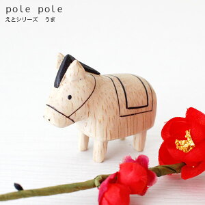 polepole ( ۂۂ ) ؐ u x (  ) V[Y w  x ۂۂꓮ  G݁@y K̔X zy lΉs/[֕s z