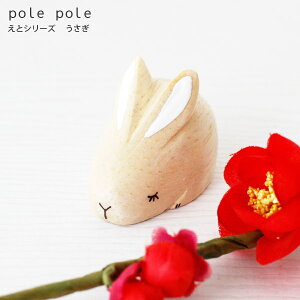 polepole ( ۂۂ ) ؐ u x (  ) V[Y w  x ۂۂꓮ  G݁@y K̔X zy lΉs/[֕s z