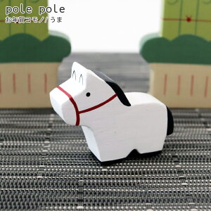 y [։ zy ʌ z ۂۂ polepole w N Rm /  x  G ؐ uy ls z