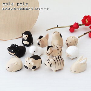 y ʌ z polepole ( ۂۂ ) x ܂߂ ϖؔ \xZbg@ G ؐ u y lΉs/[֕s z