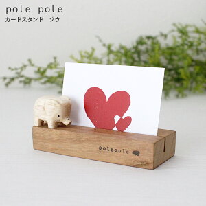 polepole ( ۂۂ ) ؐ G J[hX^h / ]E@y K̔X zy lΉs/[֕s z