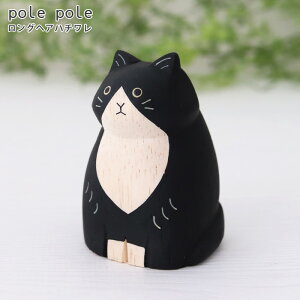 polepole ( ۂۂ ) ؐ G ۂۂꓮ OwA lR / S2@y K̔X zy ls/[֕s z