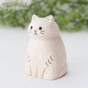 polepole ( ۂۂ ) ؐ G ۂۂꓮ OwA lR / S2@y K̔X zy ls/[֕s z