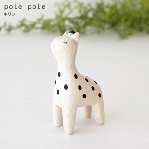 polepole ( ۂۂ ) ؐ G ۂۂꓮ L ( 2018ver )@y K̔X zy lΉs/[֕s z