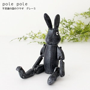 polepole ( ۂۂ ) ؐ G svc̍̃ETM / O[ STCY@y K̔X zy lΉs/[֕s z