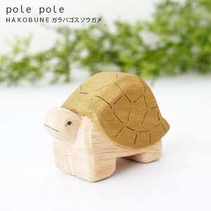 polepole ( ۂۂ ) ؐ G HAKOBUNE nRul V[Y / KpSX]EK@y K̔X zy lΉs/[֕s z