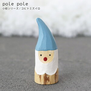 polepole ( ۂۂ ) NX}XRNV NX}X }V[YRrg / S7F@ؐ u y ls/[֕s z