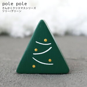 y [։ z polepole ( ۂۂ ) NX}XRNV 񂩂NX}XV[Y / S8@ ؐ u G y ls z