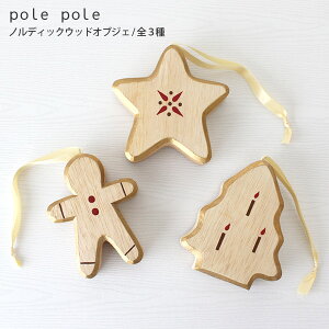 polepole ( ۂۂ ) NX}XRNV mfBbN Ebh IuWF / S3 ؐ G݁@y K̔X zy lΉs/[֕s z