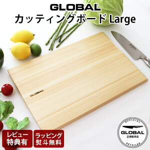 yTz O[o  p܂Ȕ JbeBO{[h Large GCB-02 ( Y qmL gp ) GLOBAL  y K̔X zy [֕s z