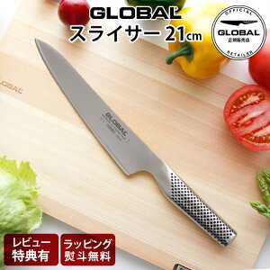 yTz O[o  G-3 XCT[ 21cm ( n / ؂AXCX ) GLOBAL  y K̔X zy [֕s z