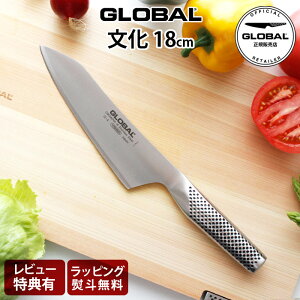 yTz O[o  G-4 @18cm ( n / ؂Aؐ؂Aؐ؂Aa ) GLOBAL  y K̔X zy [֕s z