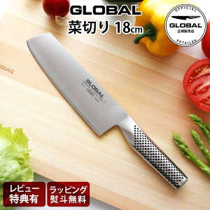 yTz O[o  G-5 ؐ؂ 18cm ( n / ؐ؂ ) GLOBAL  y K̔X zy [֕s z