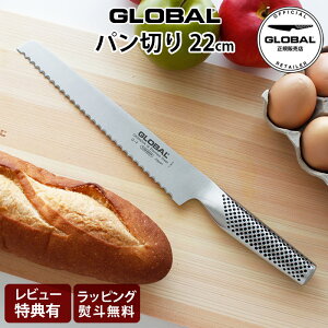 yTz O[o  G-9 p؂ 22cm ( n / p̃Jbg) GLOBAL  y K̔X zy [֕s z