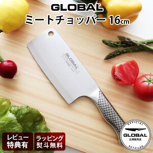 yTz O[o  G-12 ~[g`bp[ 16cm ( n / ؂ ؂ ) `bp[iCt GLOBAL  y K̔X zy [֕s z