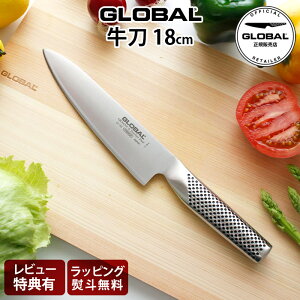 yTz O[o  G-55  18cm ( n / ؂Aؐ؂AXCXAp؂ ) GLOBAL  y K̔X zy [֕s z