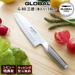 yTz O[o  O  Pi / S6 12cm 14cm 16cm 18cm ( n / \AE؁E؂ ) Santoku GLOBAL  y K̔X zy [֕s z