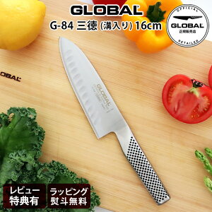 yTz O[o  O  Pi / S6 12cm 14cm 16cm 18cm ( n / \AE؁E؂ ) Santoku GLOBAL  y K̔X zy [֕s z