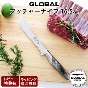 yTz O[o  GF-27 ub`[iCt 16.5cm ( n / ؂ )@GLOBAL  J[rOiCt b vdly K̔X zy [֕s z