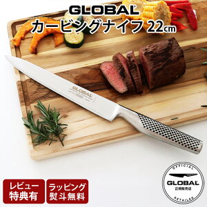 yTz O[o  GF-37 J[rOiCt 22cm ( n / ؂ )@GLOBAL  b vdly K̔X zy [֕s z
