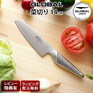 yTz O[o  GS-5 ؐ؂ 14cm ( n / ^ؐ؂ ) GLOBAL  y K̔X zy [֕s z
