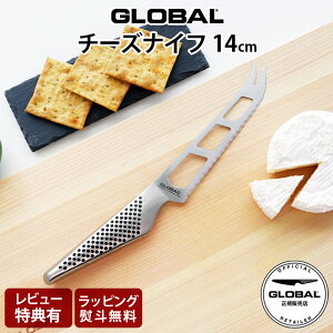 yTz O[o  GS-10 `[YiCt 14cm ( n / `[Y؂ ) GLOBAL  y K̔X zy [֕s z