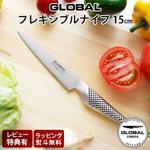 yTz O[o  GS-11 tLVuiCt 15cm ( n / ؂ʕނAɔXCX ) GLOBAL  y K̔X zy [֕s z