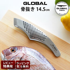 yTz O[o  GS-29  14.5cm ( ̍A؂̔ނ ) GLOBAL  y K̔X zy [֕s z