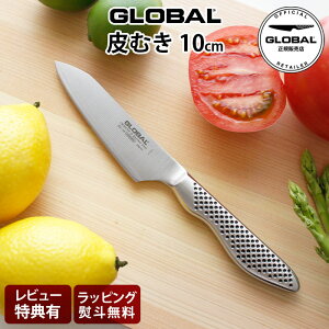 yTz O[o  GS-58 ނ 10cm ( n / ^ A  A ʕ؂ ނ ) GLOBAL  y K̔X zy [֕s z
