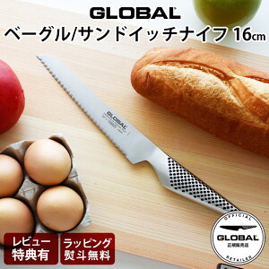 yTz O[o  GS-61 x[O / ThCb` iCt 16cm ( n / p̃Jbg ) GLOBAL  y K̔X zy [֕s z