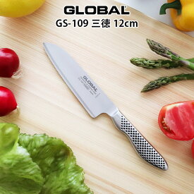 グローバル 包丁 GS-109 三徳 包丁 12cm ( 両刃 / 肉・野菜・魚切り )　GLOBAL 包丁 【 メール便不可 】